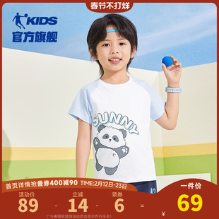 乔丹童装男童短袖t恤纯棉儿童夏装2025新款小童圆领宝宝半袖上衣