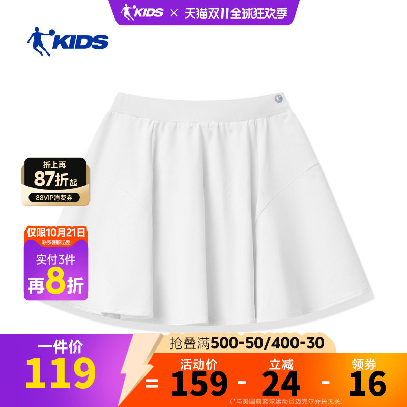 乔丹儿童26Q2跑步跑步系列女大童半身裙TDBKQB263020