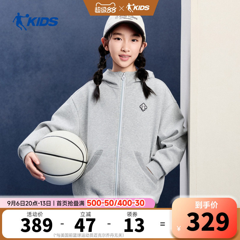 乔丹女童连帽卫衣开衫2026春秋新款大童运动外套宽松TDAWDB264045