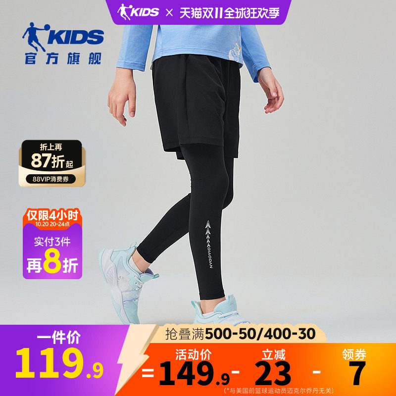 乔丹男童长裤跑步运动裤