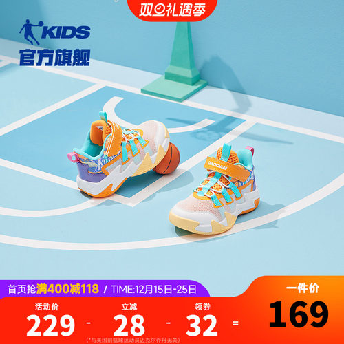 乔丹儿童篮球鞋专业训练运动鞋子
