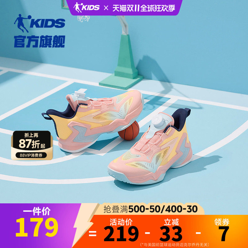 乔丹童鞋男童篮球鞋纽扣2026夏季新款透气女童专业训练鞋子运动鞋