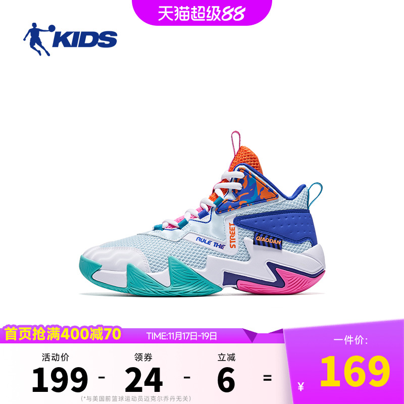 网面透气鞋子中大童实战运动鞋