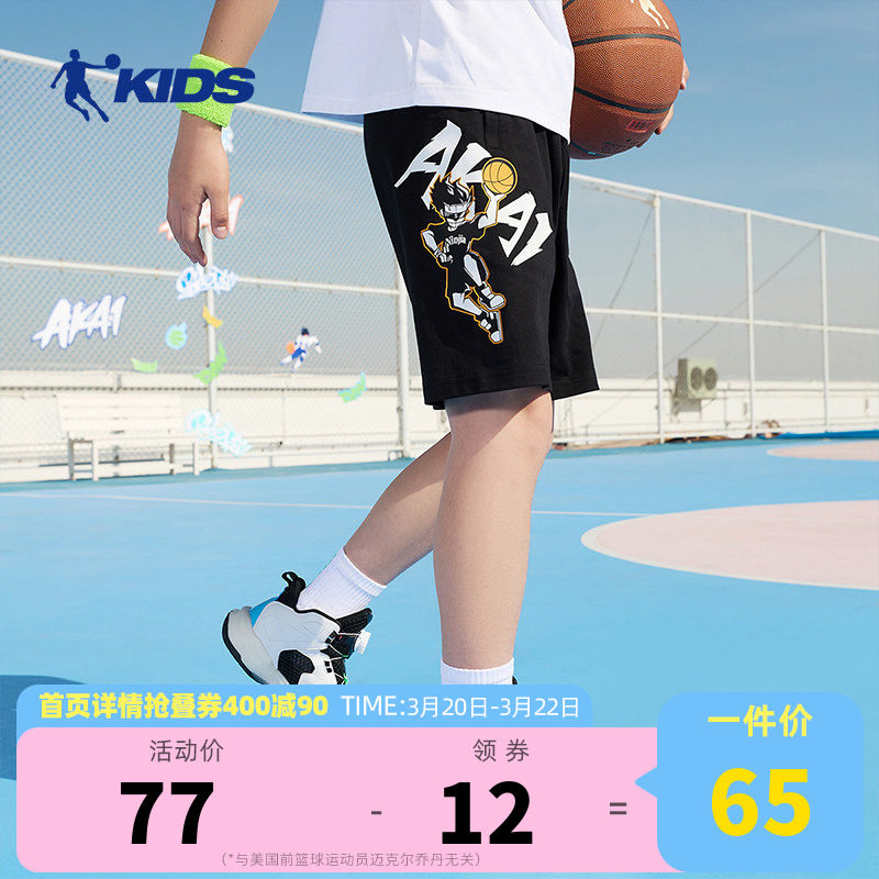 中国乔丹童装男童短裤儿童五分裤轻薄夏季透气篮球裤学生运动裤子