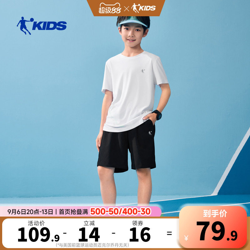 乔丹童装男童运动速干套装2026夏季新款儿童短袖短裤冰丝透气夏装
