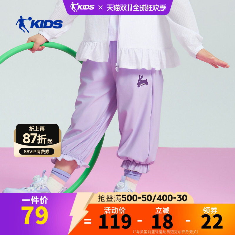 商场同款乔丹童装女小童七分裤2026夏季款轻薄透气裤子防蚊花苞裤