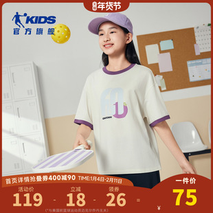 商场同款乔丹童装女童短袖2025夏季新款儿童大童圆领T恤女孩上衣