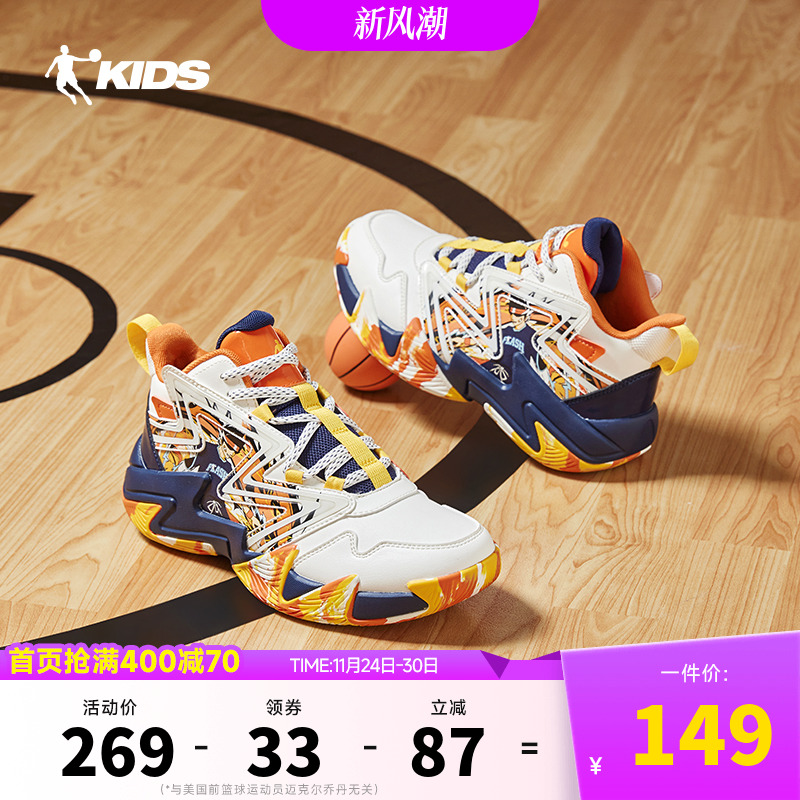 儿童篮球鞋青少年专业训练