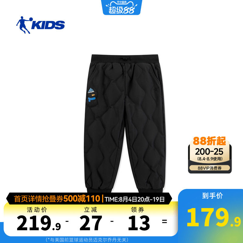 乔丹儿童2026小童男童生活梭织羽绒裤T8547303