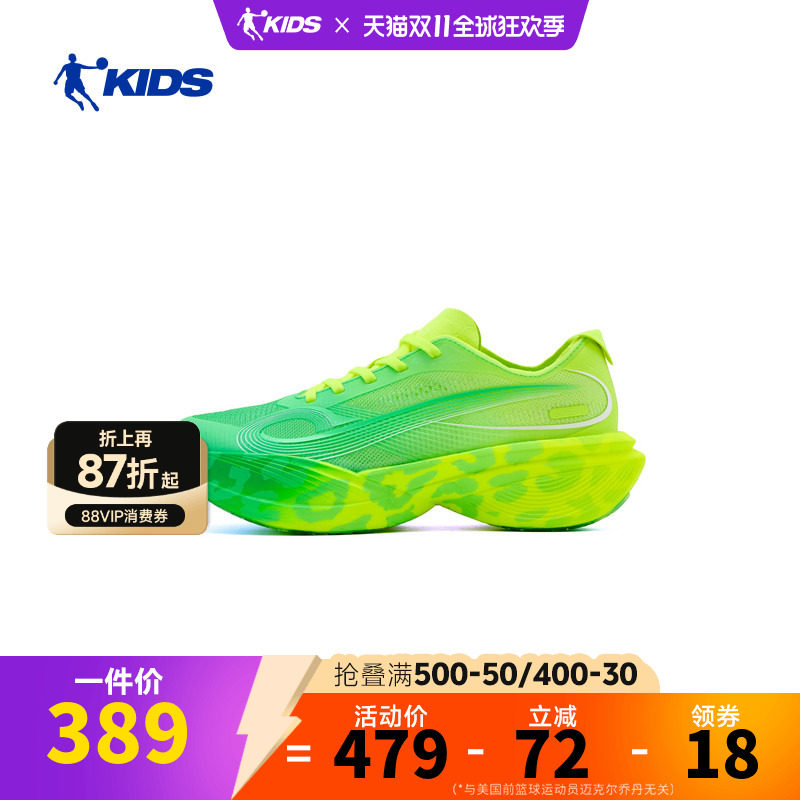 飞驰乔丹儿童26Q2系带鞋男童鞋跑步系列青少年跑步鞋TDB02L263212