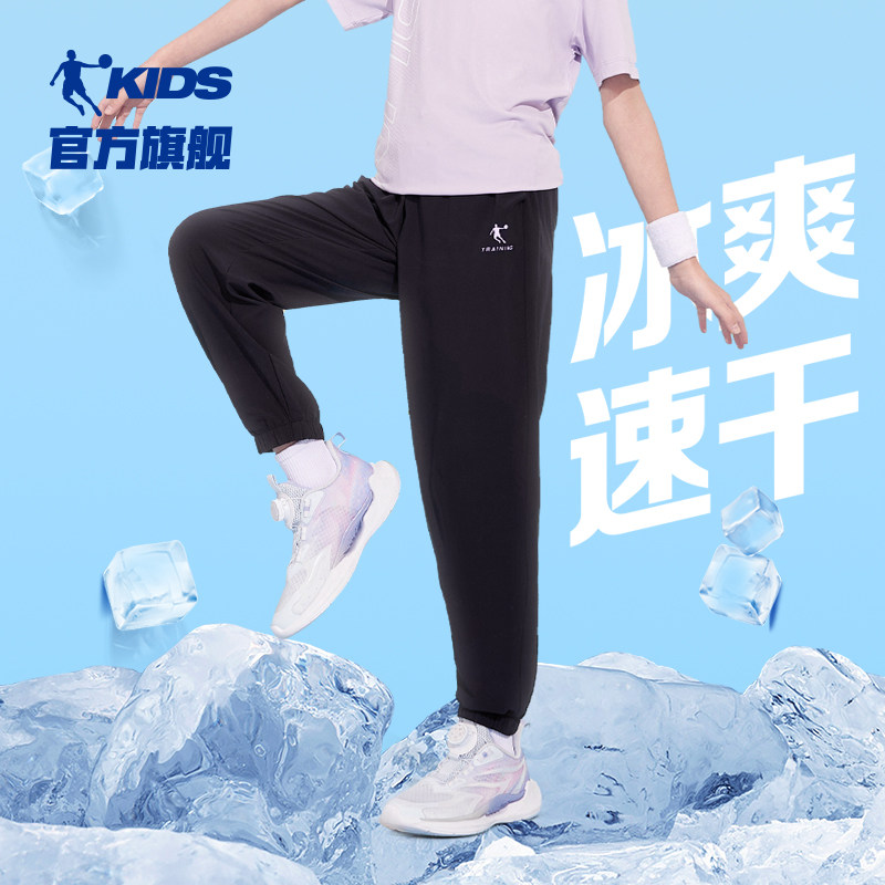 乔丹童装女童裤子速干裤夏装大童防蚊裤2026夏季新款儿童运动薄款