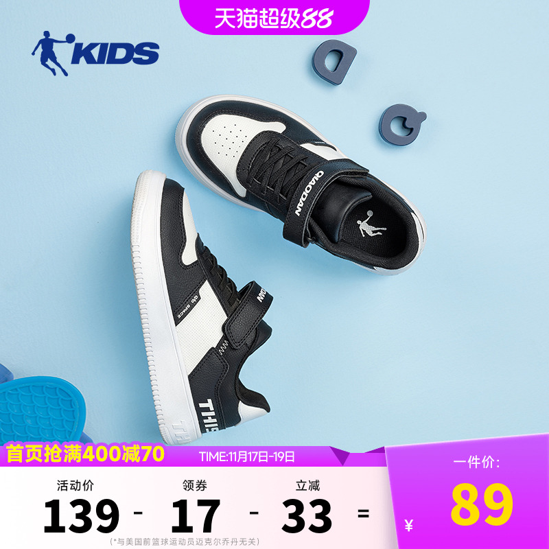 儿童小白鞋男童鞋子板鞋