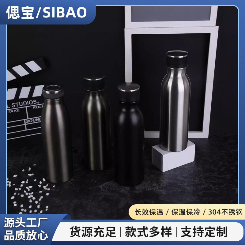 2021新款不锈钢双层真空保温杯欧美运动水壶旅游骑行登山户外水壶