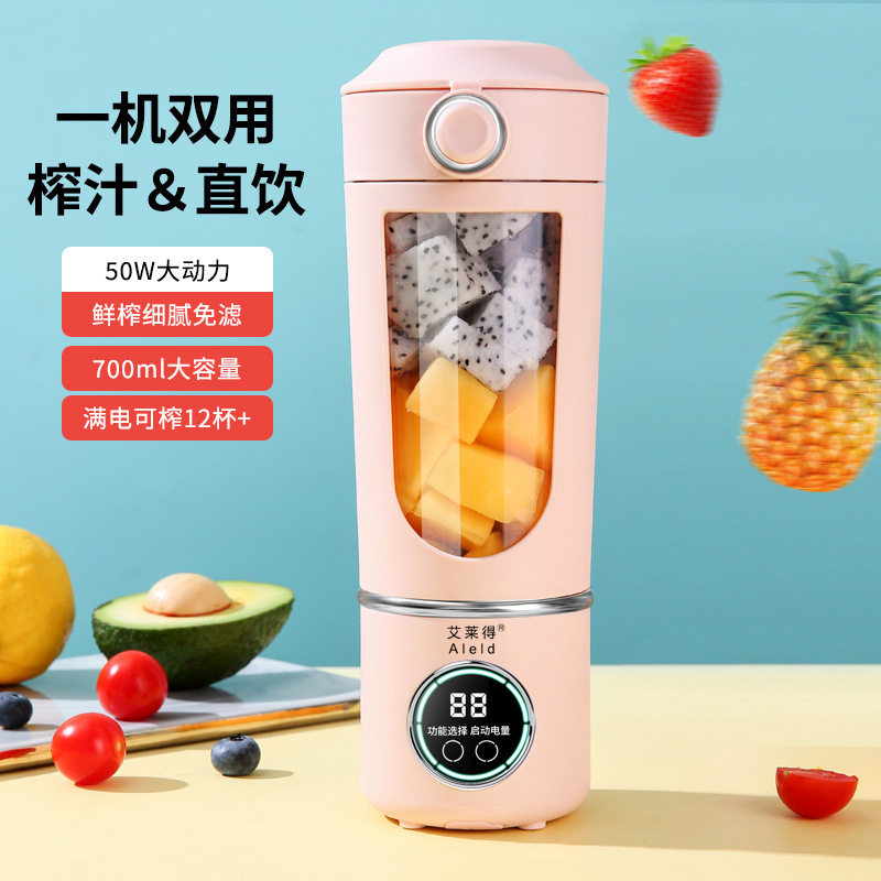 新款高端跨境榨汁机家用碎冰榨汁杯便携充电果汁机户外12刀无线