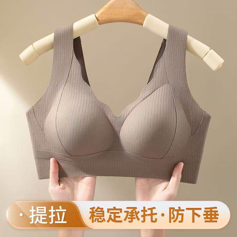 调整型承托固定杯冰丝内衣女背心式美背无痕一体式文胸透气无钢圈