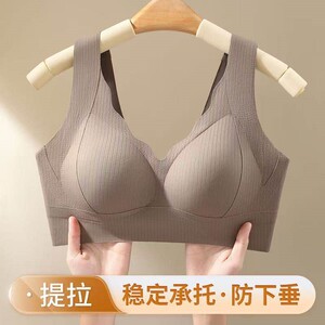 调整型承托固定杯冰丝内衣女背心式美背无痕一体式文胸透气无钢圈