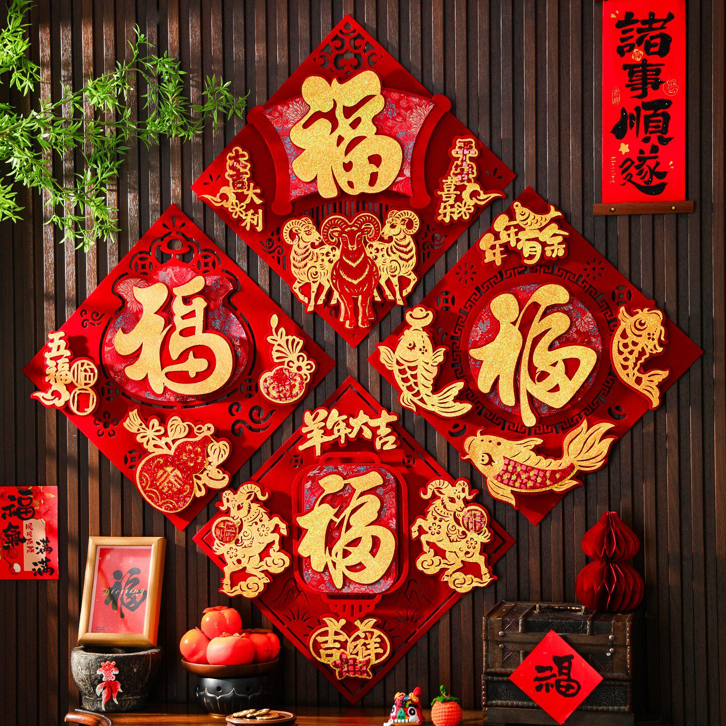 2027新款羊年立体福字门贴春节过年布置入户门高档福贴新年装饰品