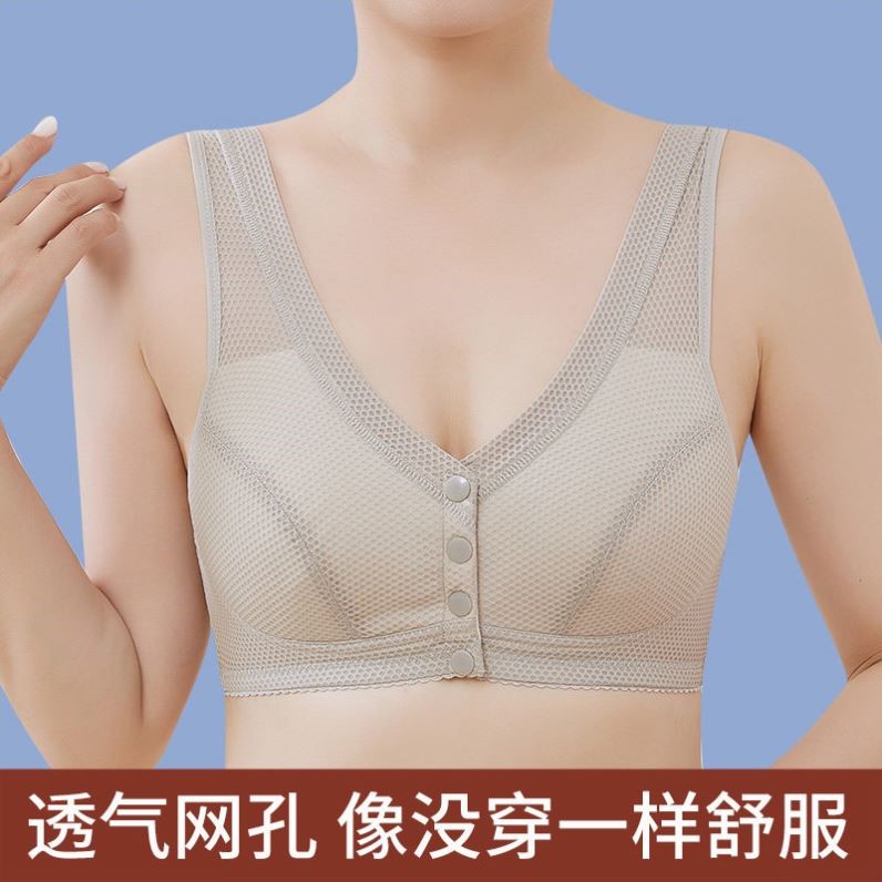 妈妈内衣女前扣文胸无钢圈中老年人妇女背心式冰丝聚拢胸罩夏季薄
