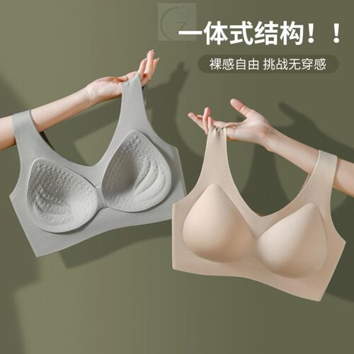 无痕女士内衣胸罩防下垂小胸聚拢固定美背心式文胸罩内衣夏季薄款