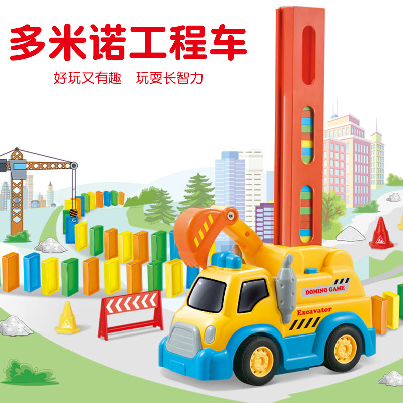 Dominoes puddle jumper automatic Delivery 3-6-8 children Puzzle Electric Licensing puddle jumper Toysin the Toy/Childs/Puzzle/Building block/Model , Building block , Dominoes  category - from Buy2taobao.com to provide professional Taobao agent buy service