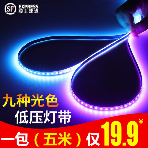 鑫飞创调光低压12v手机柜台灯带