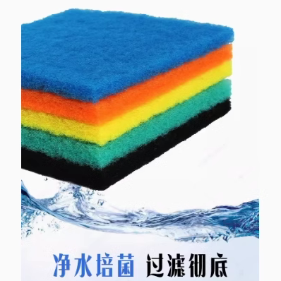 Cleair可丽爱水族箱鱼缸生化棉过滤棉五彩棉滤材生化过滤
