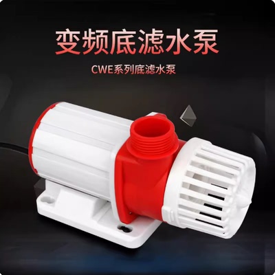 可丽爱CWE/CWF/CWD/DBS/CP水泵交直流智能变频水泵潜水泵抽水泵