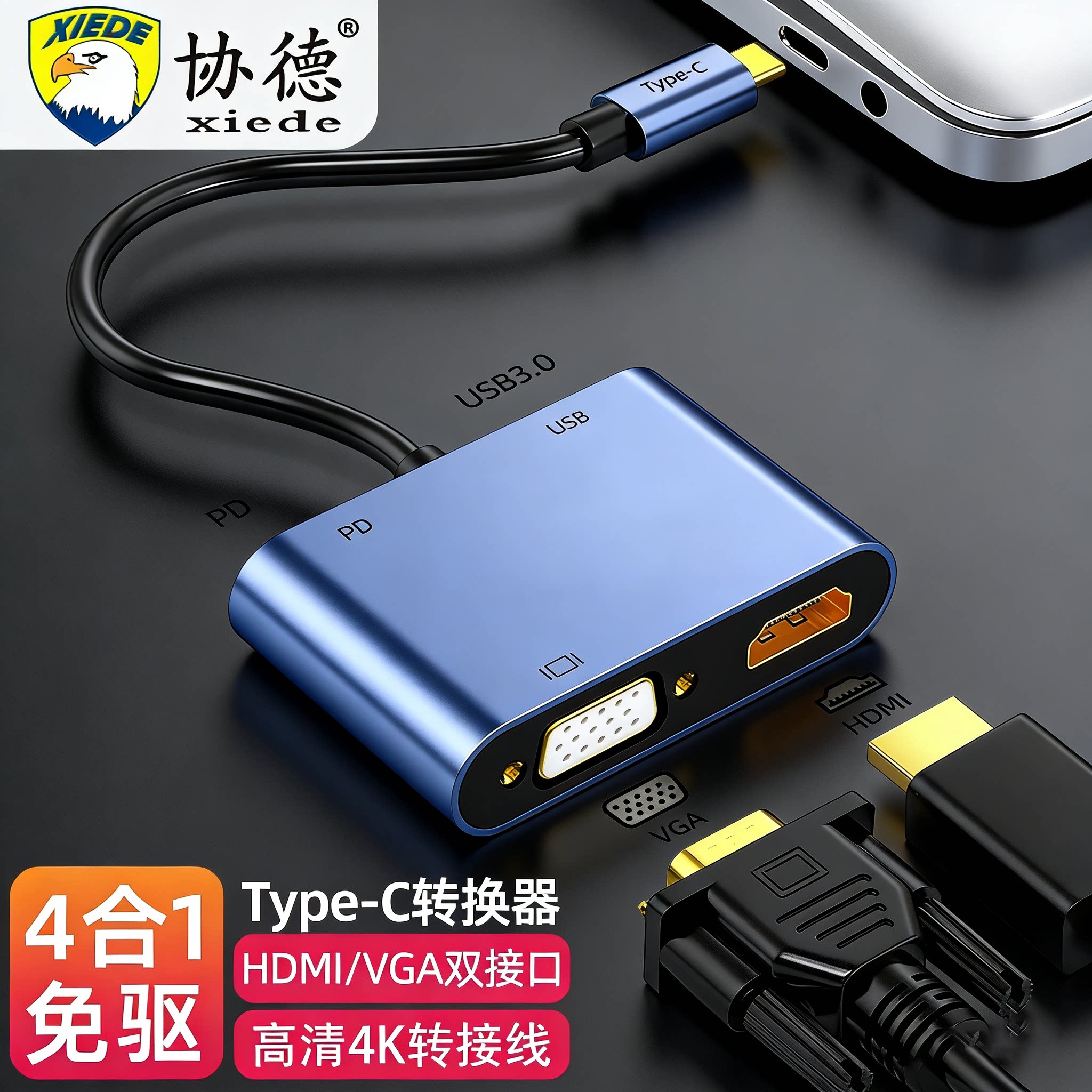 拓展坞Typec转hdmi转接头炒股扩展屏usb3.0手机电脑连接vga电视4k高清线笔记本苹果显示器台式机投屏线转换器