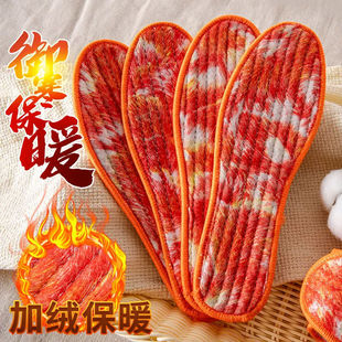 加厚花毡棉鞋垫男女冬天加厚鞋垫羊毛毡除臭鞋垫加厚保暖棉毡鞋垫