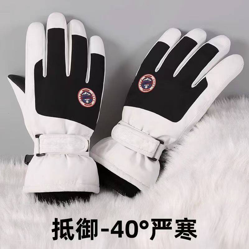 滑雪手套男女士冬季加绒加厚保暖户外骑行摩托车触屏防水防滑手套