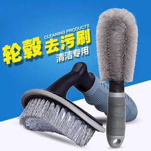 汽车轮胎清洁刷轮毂内侧清洗工具精洗美容店软毛刷子自助洗车用品