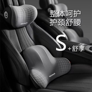 汽车腰靠头枕车用护颈枕车载靠垫靠背垫腰垫记忆棉护腰枕支撑靠枕