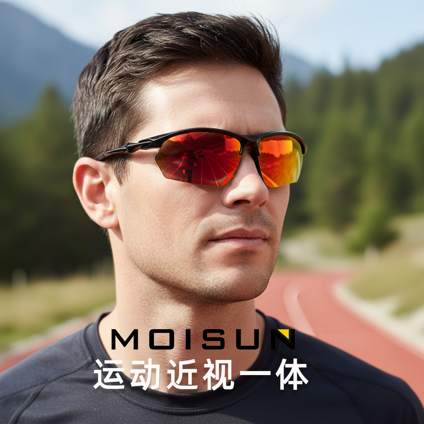跑步眼镜马拉松变色专业运动墨镜户外登山偏光太阳镜近视骑行眼镜