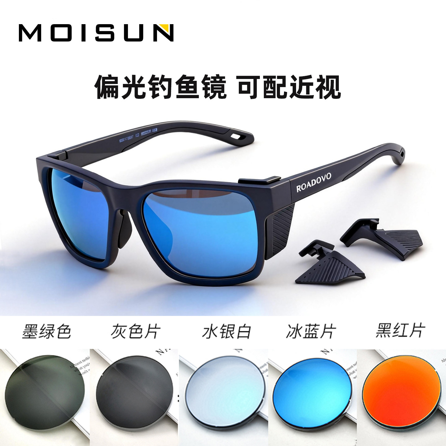 钓鱼眼镜看漂专用偏光墨镜防强光男户外登山防风运动眼镜可配近视