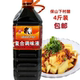 下村醋正宗云南保山老字号4斤1瓶装 云南特产麸醋凉拌菜凉粉酸甜醋