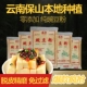 云南特产正宗纯豌豆粉300g 袋自制豌豆凉粉稀豆粉黄豌豆面专用粉