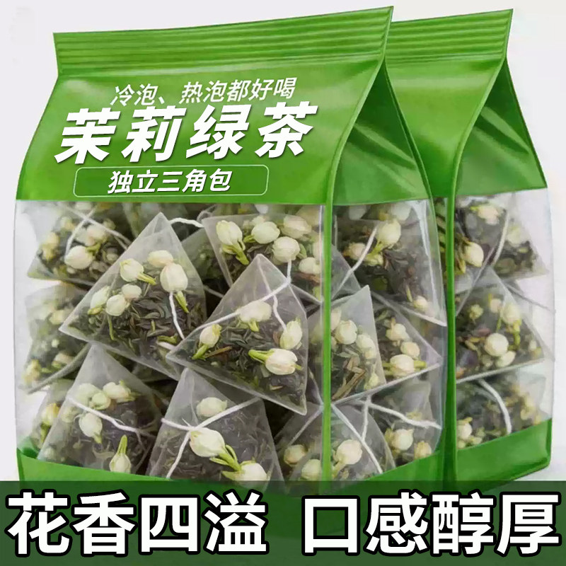 茉莉花搭配绿茶清香醇厚鲜爽回甘