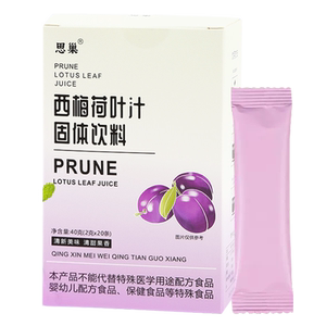 今日福利可试吃25条西梅荷叶粉