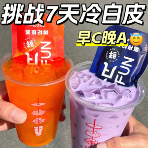 红枸杞黑枸杞原浆宁夏头茬鲜汁早c晚a正宗美保白养原液官方旗舰店