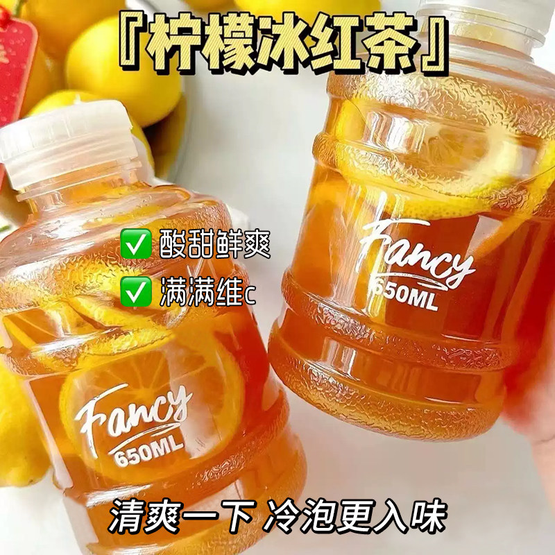 冰镇柠檬冰红茶夏日解腻更解渴