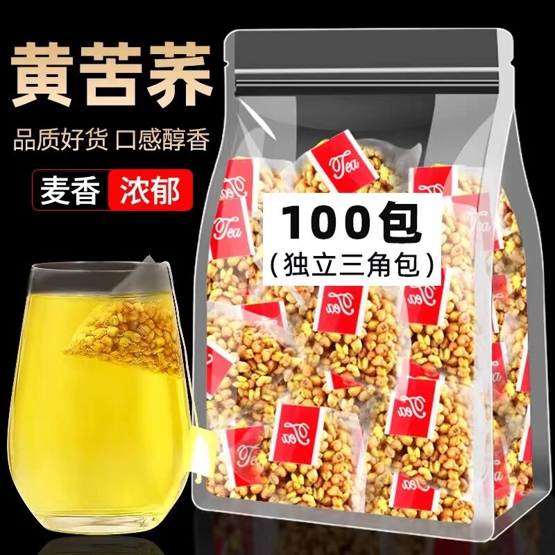 黄苦荞茶颗颗饱满醇厚麦香泡水喝
