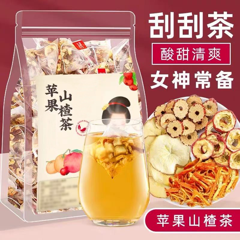 苹果山楂刮刮茶官方旗舰店陈皮红枣山楂组合茶包减女士肥刮泡水油,茶,代用/花草茶,淘宝优惠券,粉丝福利购,淘宝优惠卷