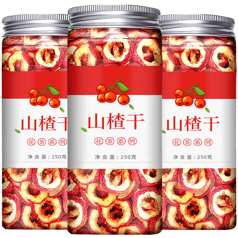 山楂干泡茶500g特级产区新货