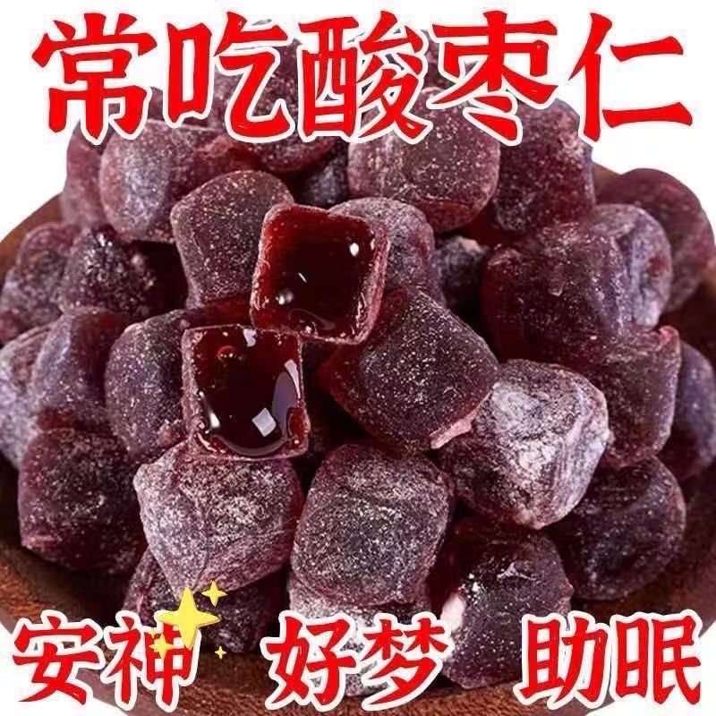 24小时内500+人已买酸枣仁糕