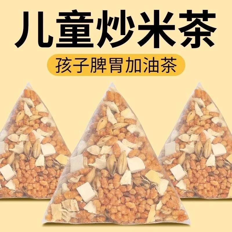 10万+人付款儿童炒米茶包