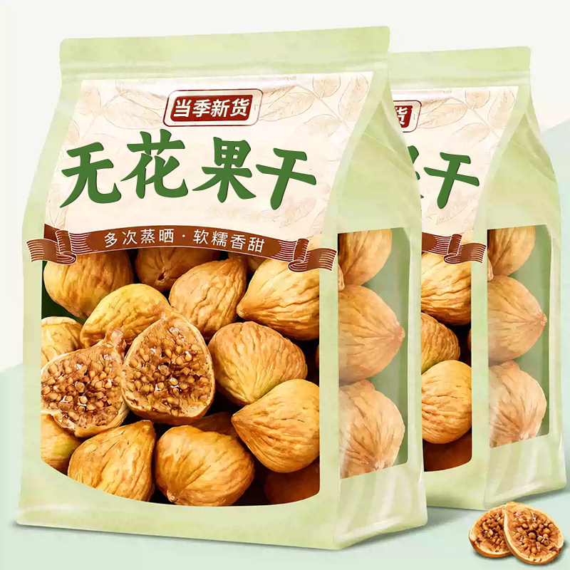 精选无花果干果肉厚实清甜回甘