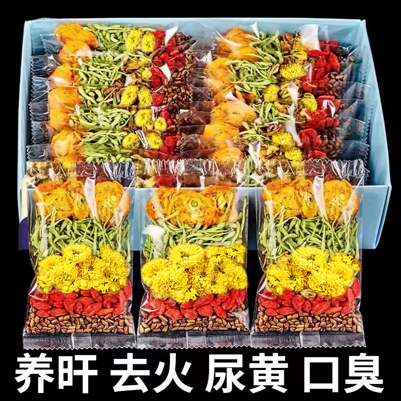 菊花决明子茶包清爽回甘四季常备