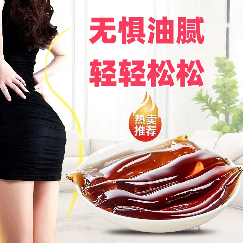 已售十万+酵素果味果冻官方正品