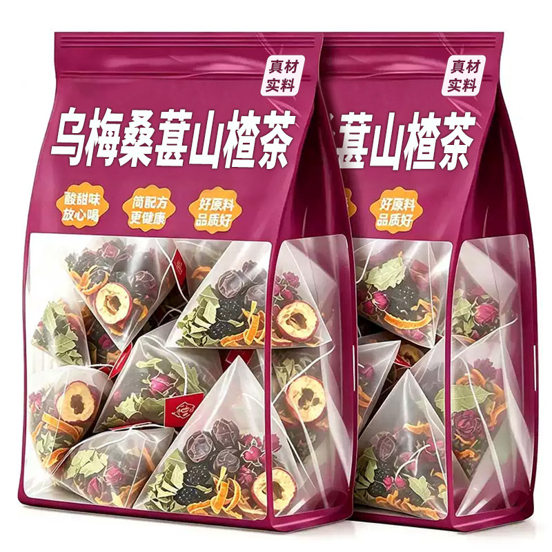 乌梅山楂桑葚茶酸甜解腻四季常备