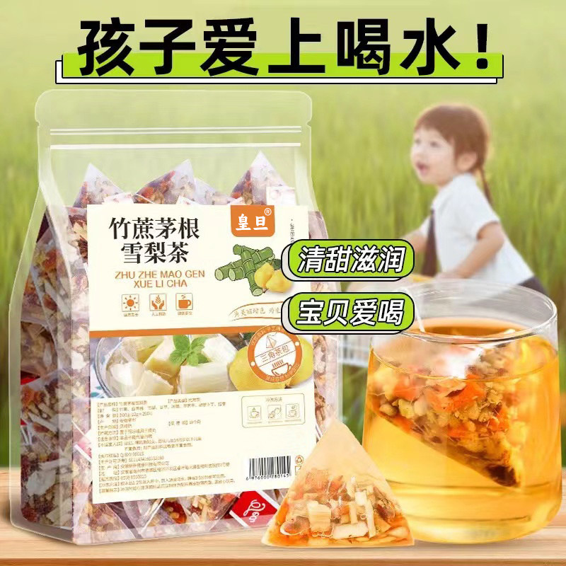 竹蔗茅根雪梨水清润甘甜四季常备